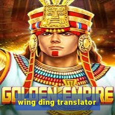 wing ding translator